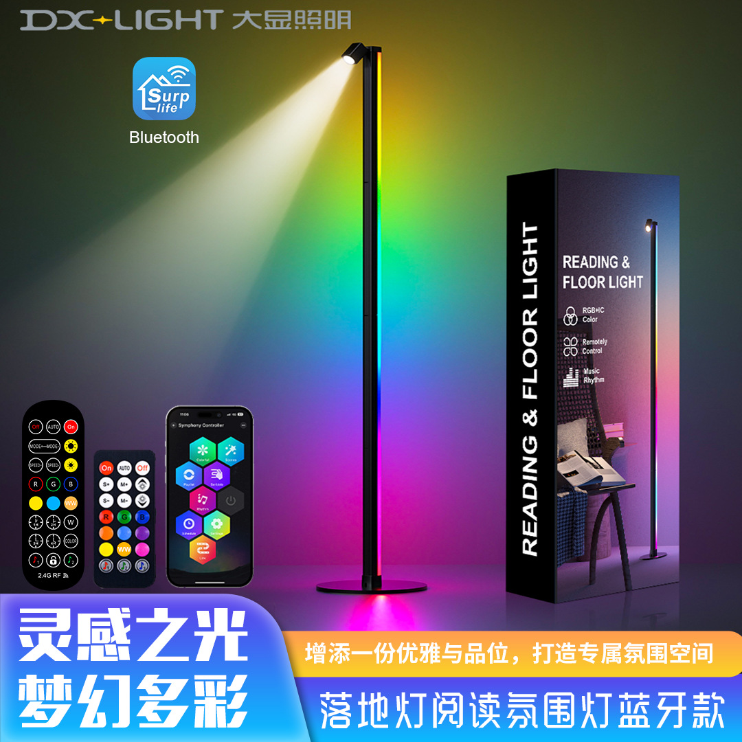 护眼卧室床头灯led阅读落地