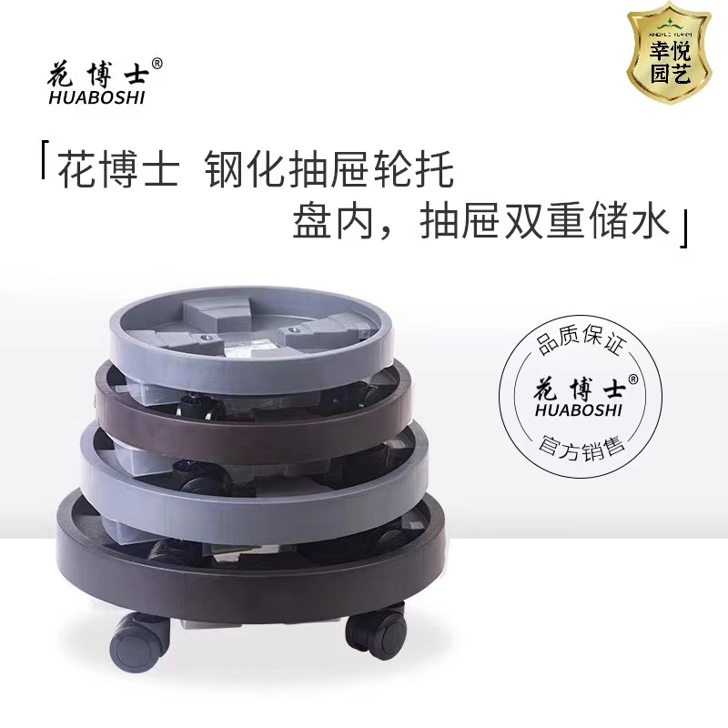 钢化托盘垫底万向滚轮移动圆抽屉轮托花盆底座接水盘花盆托