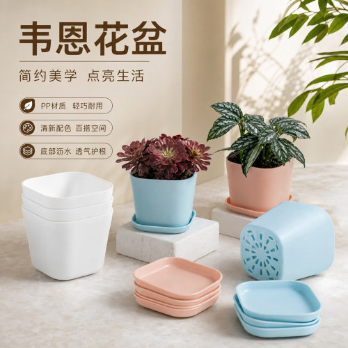 北欧小花盆塑料多肉树脂