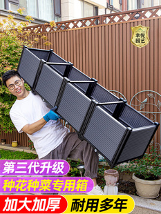 种菜专用箱花箱种植箱户外楼顶家庭阳台室内蔬菜长方形花盆种菜盆