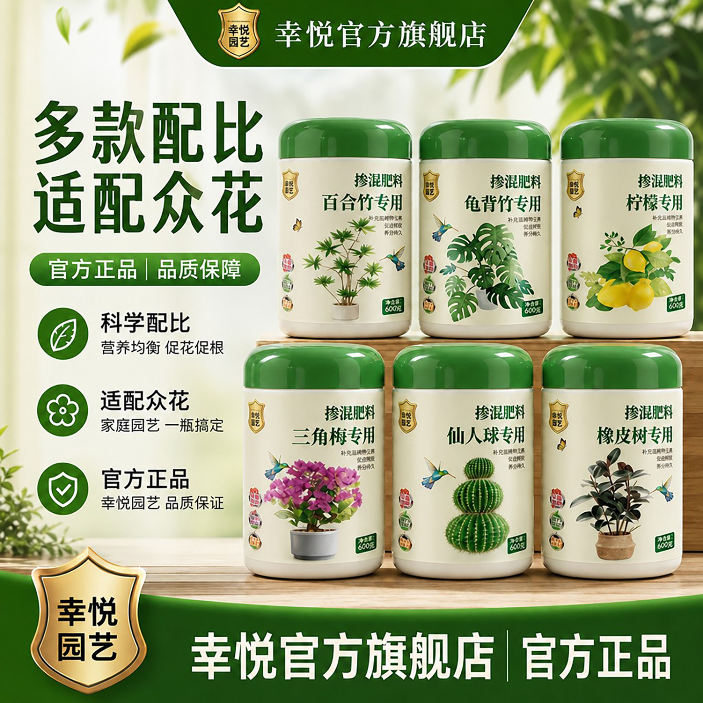 缓释肥颗粒花肥家用盆栽复合型通用型花卉养花专用型绿植控释肥料图片