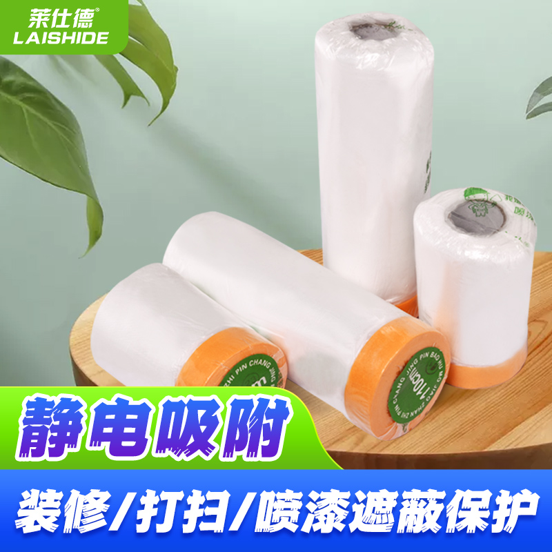 涂料刷漆美缝剂保护膜