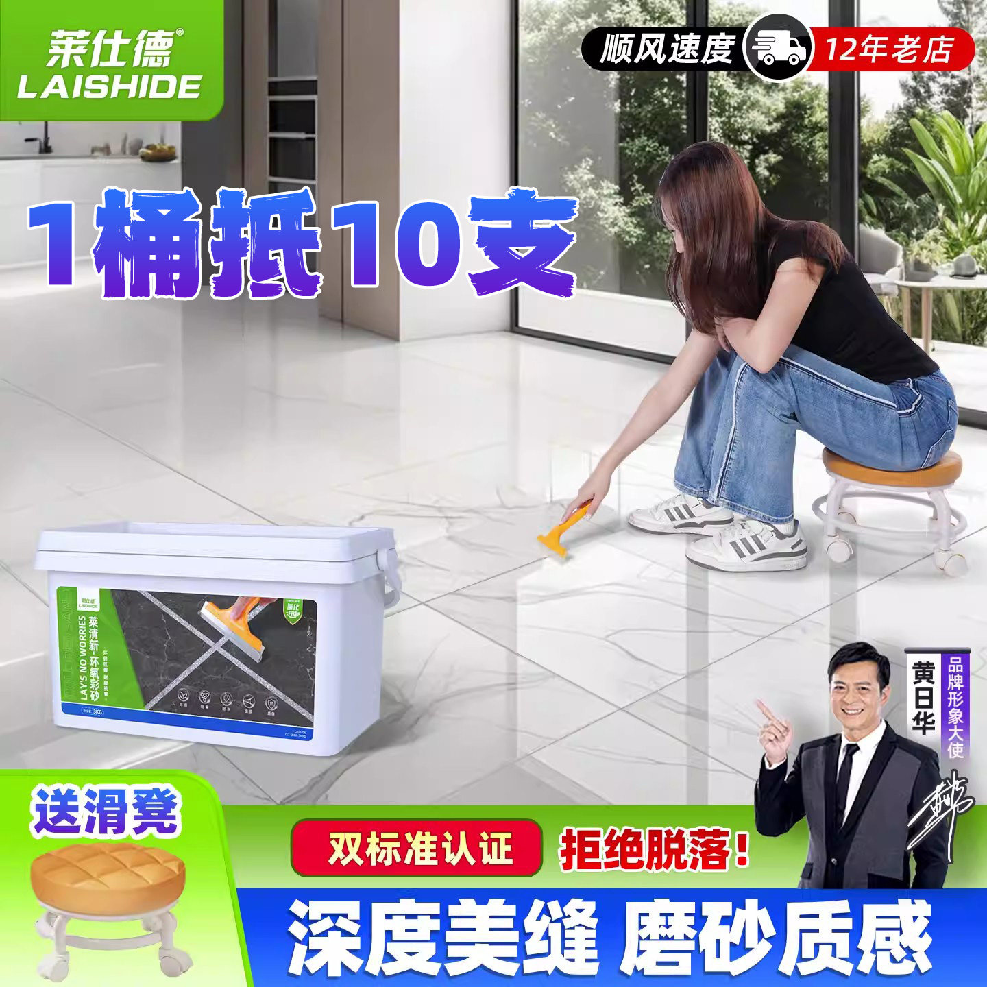 美缝剂水性氢化环氧彩砂浴室瓷砖地砖专用卫生间防水美缝胶填缝剂