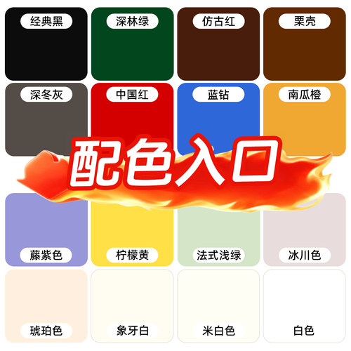 莱仕德水性木器漆家用翻新改色