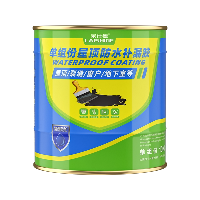 油性聚氨酯防水涂料沥青屋顶补漏裂缝渗水防水材料漏水油膏灌封胶