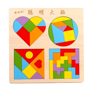 俄罗斯方块圆形心形七巧板拼图积木儿童早教智力开发拼板益智玩具