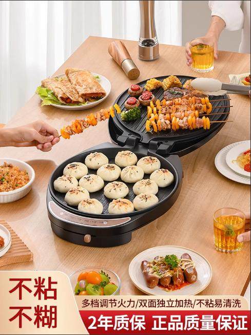 电饼铛家用双面加热自动断电煎饼机新款烙饼锅加深加大电饼档正品
