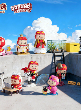 猪猪侠MBTI人格（下）第二弹16型盲盒正版GGBOND手办男生玩具女孩
