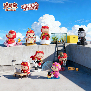 猪猪侠MBTI人格（下）第二弹16型盲盒正版GGBOND手办男生玩具女孩