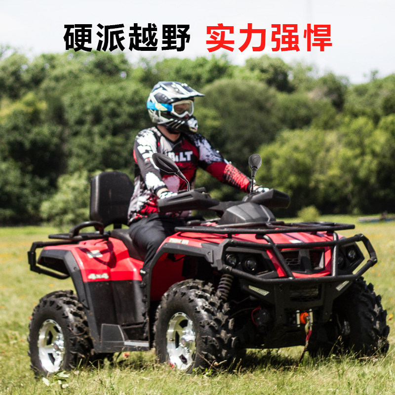 沙滩车四轮越野四驱双人大型环松hs700atv全地形车山地燃油代步车