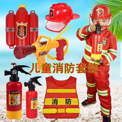 儿童消防员山姆玩具帽子全套装备过家家消防站仿真灭火器新年礼物