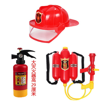 儿童角色扮演过家家玩具消防员道具仿真大灭火器救火喷水消防栓