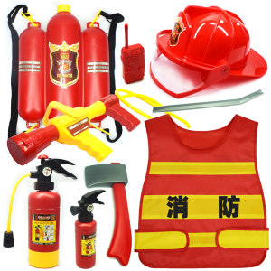 儿童小小消防员玩具角色体验喷水