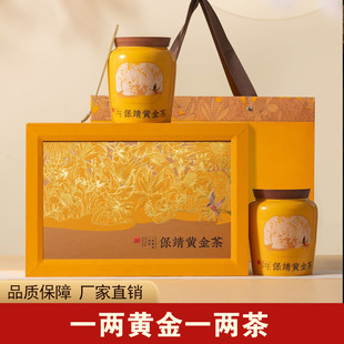 保靖黄金茶卡洞茶叶礼盒装湘西特产2025新茶明前特级绿茶送礼送长