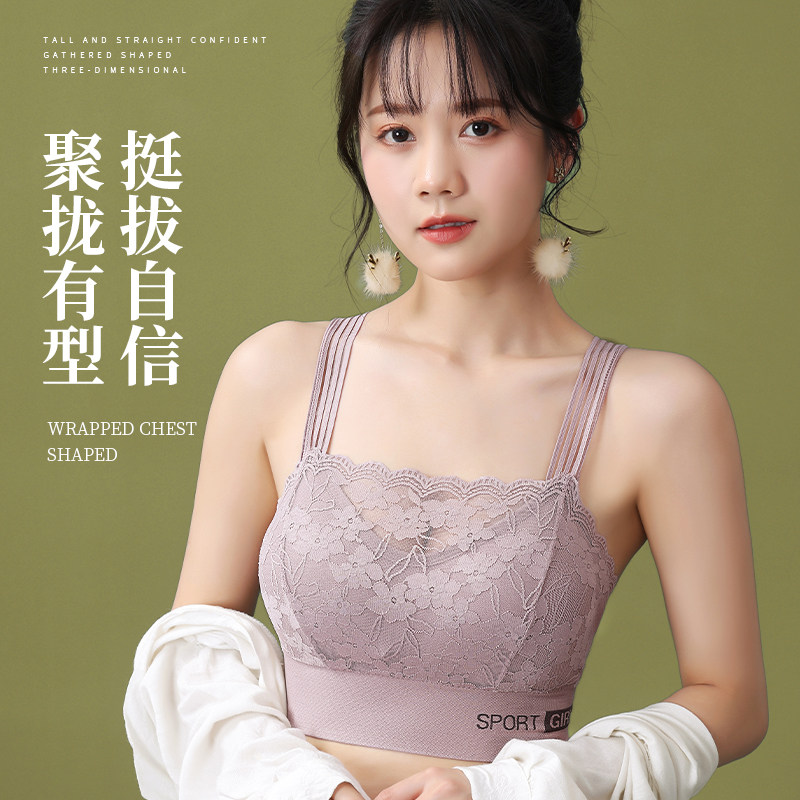 法式无钢圈文胸蕾丝无痕美背内衣女收副乳小胸聚拢防走光抹胸背心