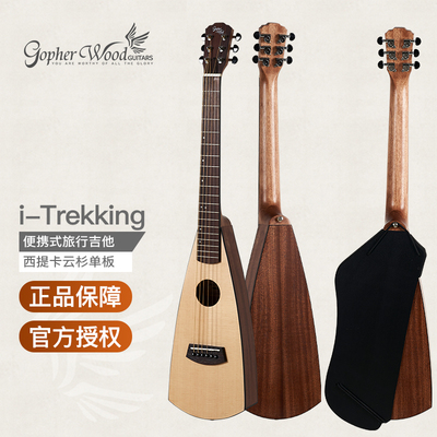 trekking云杉小吉他面单专业演奏