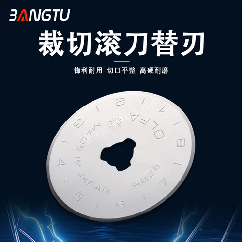 原装进口爱利华OLFA刀片