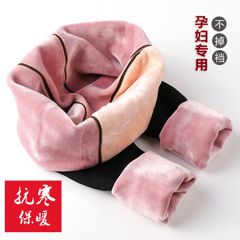 新款孕妇打底裤加绒加厚秋冬装保暖裤托腹裤子秋冬踩脚棉裤外穿