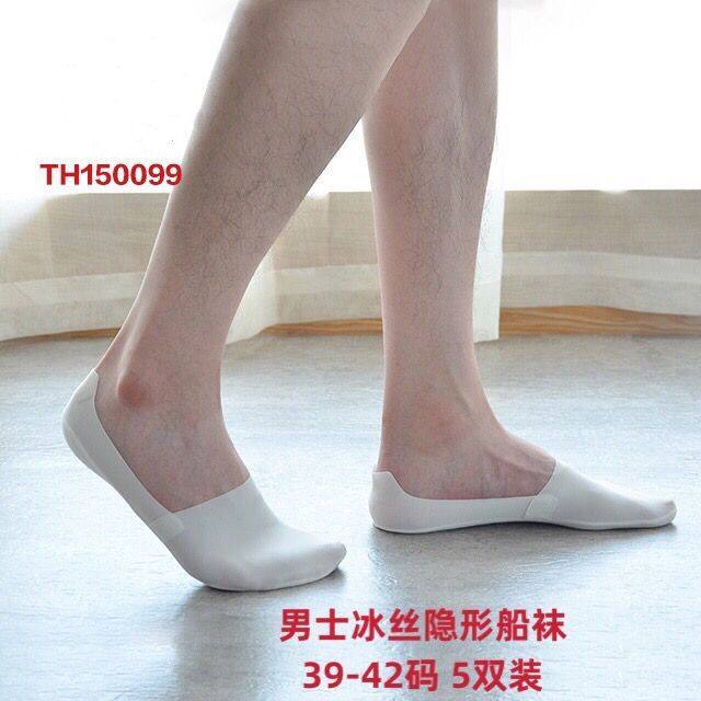 一哥优品竹纤维防臭袜时尚百搭男士隐形船袜冰丝料防脱夏季超薄款,女士内衣/男士内衣/家居服,船袜,淘宝优惠券,粉丝福利购,淘宝优惠卷