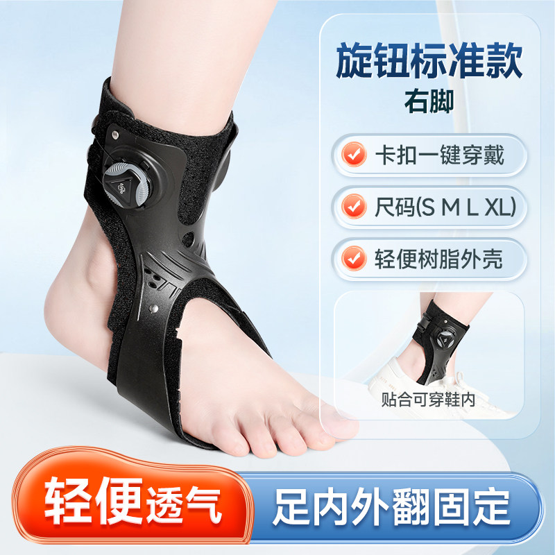 등산용발목보호대