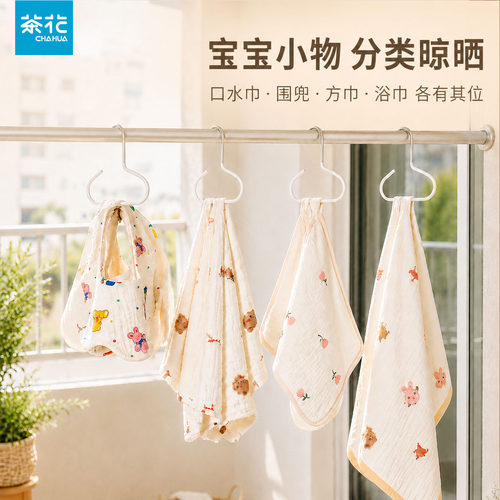 茶花婴儿纱布口水巾挂架浴巾挂钩衣柜收纳神器家用帽子围兜收纳架