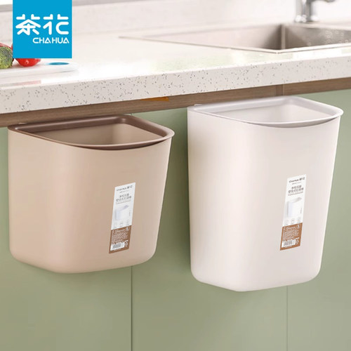 茶花厨房垃圾桶挂式厨余卫生间壁挂专用免弯腰家用无盖收纳桶大号