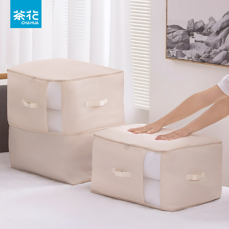 茶花被子收纳袋衣服整理袋牛津布搬家打包袋子装棉被衣物布袋防水,收纳整理,被子防尘袋,淘宝优惠券,粉丝福利购,淘宝优惠卷