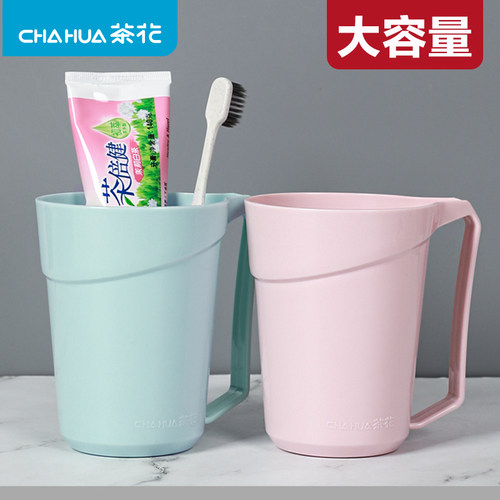 茶花刷牙杯漱口杯大号