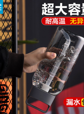 茶花大容量水杯超大杯子耐高温吸管太空杯男士2000ml运动水壶一升