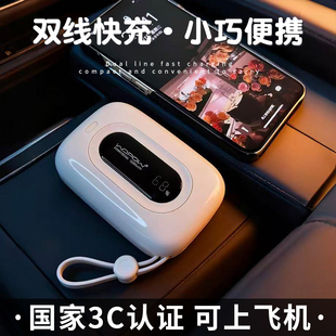 WOPOW沃品充电宝自带双线3C认证可上飞机快充大容量超薄小巧便携带线移动电源适用苹果17小米华为20000毫安