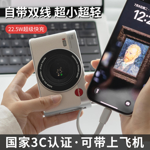 冇心ccd相机充电宝小巧便携10000毫安移动电源适用苹果iphone 6-17华为安卓快充自带线3C认证可带飞机