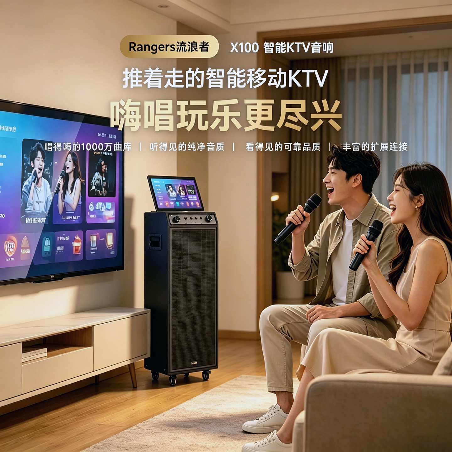 不见不散X100家庭KTV音箱套装带屏幕户外移动K歌音响卡拉OK一体机