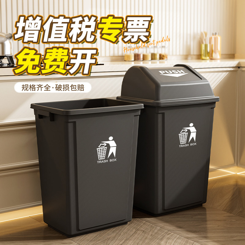 无盖长方形大容量垃圾桶家用厨房户外卫生桶餐饮超大号商用塑料箱