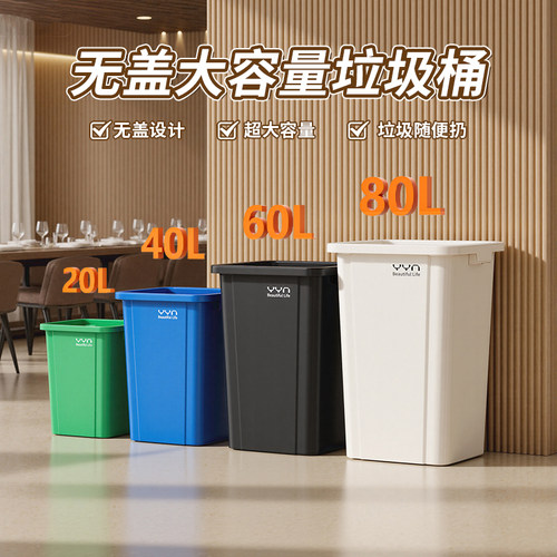 【防冻防晒】加厚垃圾桶