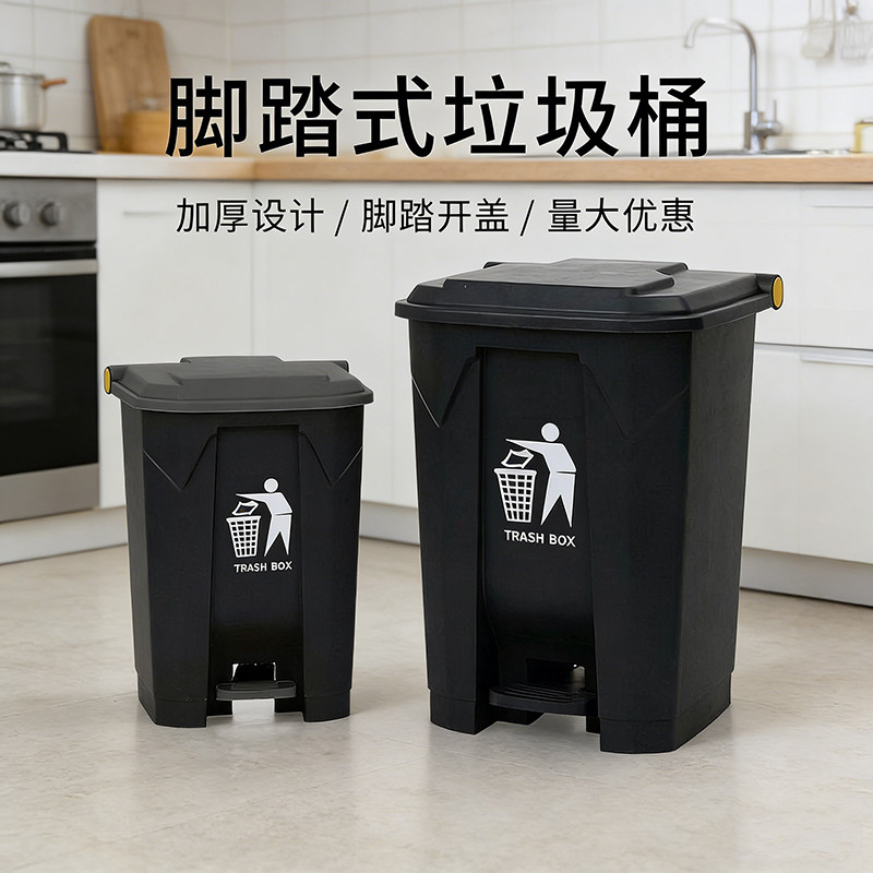 脚踏式大垃圾桶商用带盖户外脚踩翻盖大容量厨房家用大号餐饮饭店