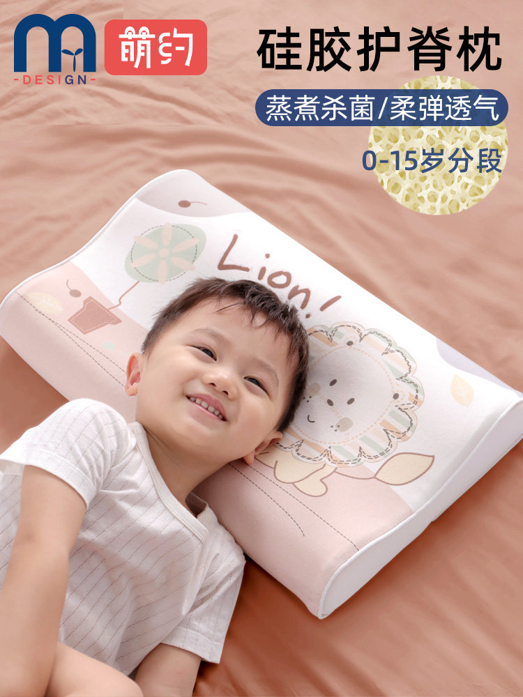 婴儿枕头儿童宝宝1岁以上6个月3透气2岁幼儿专用可水洗硅胶枕护颈