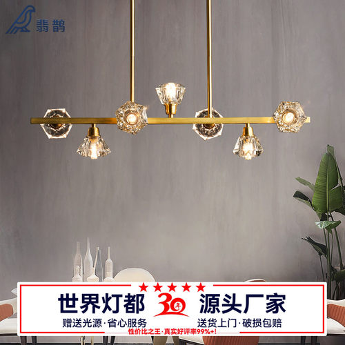 全铜餐厅水晶酒吧设计师吊灯