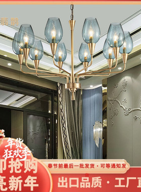 全铜美式复古吊灯轻奢后现代客厅餐厅卧室蓝色玻璃灯北欧简约吊灯