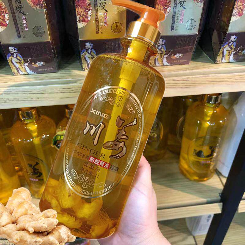 川姜姜汁洗发水泡姜老姜精华防脱固发控油洗发乳控油蓬松鲜萃修护
