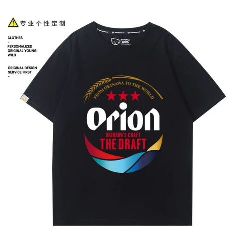 Orion奥利恩短袖T恤男女联名冲绳啤酒纯棉宽松儿童趣味半截袖潮