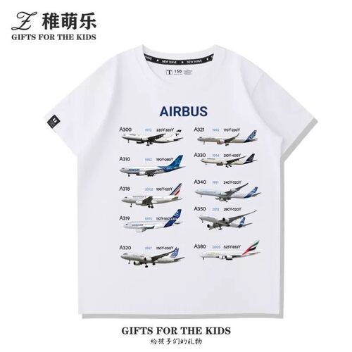 空中客车空客服装航空航天飞机AIRBUS飞行员短袖T恤儿童纯棉半袖