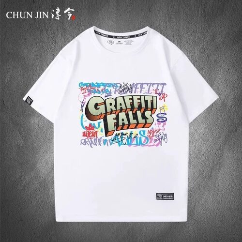 怪诞小镇Gravity Falls美剧比尔塞弗动漫周边短袖男女儿童百搭t恤