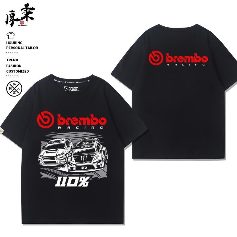 Brembo布雷博刹车卡钳汽车改装发烧友港风短袖男女情侣纯棉T恤潮