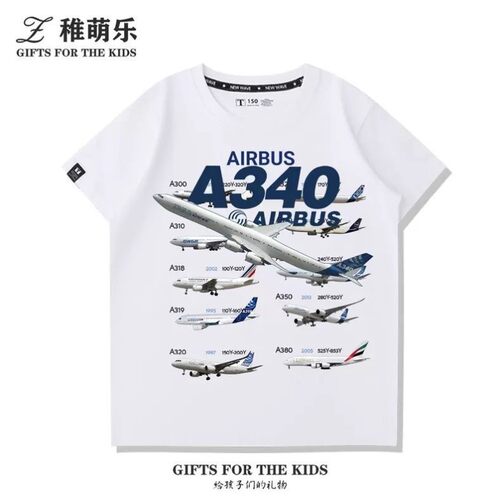 空中客车空客衣服定制航空航天飞机AIRBUS飞行员儿童纯棉短袖t恤