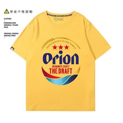 Orion奥利恩短袖T恤男女联名冲绳啤酒宽松纯棉儿童趣味半截袖潮款