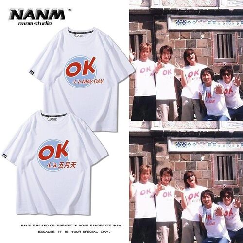 五月天okla同款短袖T恤男女夏季5525演唱会MAYDAY情侣亲子应援服