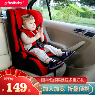 4档 12岁婴儿宝宝小孩车载简易便携式 儿童安全座椅汽车用9个月