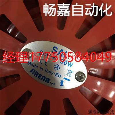 拍前咨询议价SIRENA 24V 30W HORN 313.12 Johnson Controls 1790