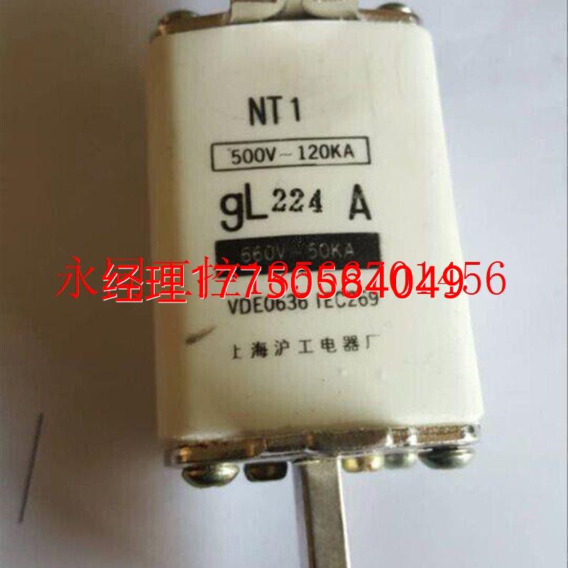 拍前咨询议价海沪电器2厂熔断器 N工T1 24A 500V 120KA/ZCO 660V