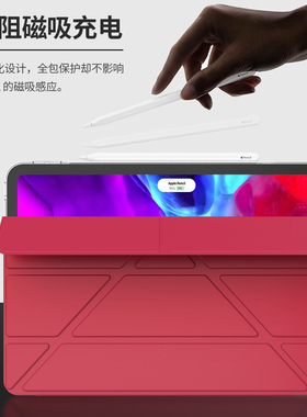 ipad保护套pro11寸Pro12.9寸2017/2018保护壳2代带笔槽2015款Pro2021款适用苹果平板轻薄12.9不透明简约2022